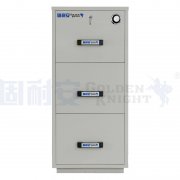 什么是1小時3抽屜防火文件柜？