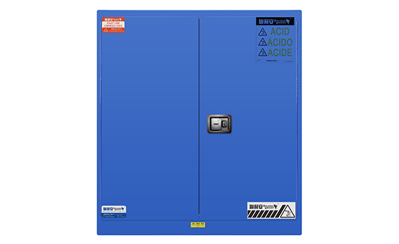 110加侖藍色弱酸堿防爆柜