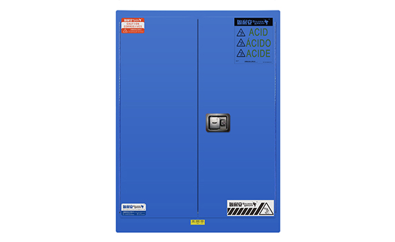 45加侖藍色弱酸堿防爆柜