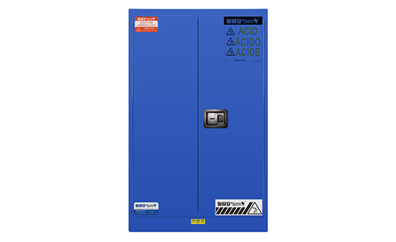 60加侖藍色弱酸堿防爆柜