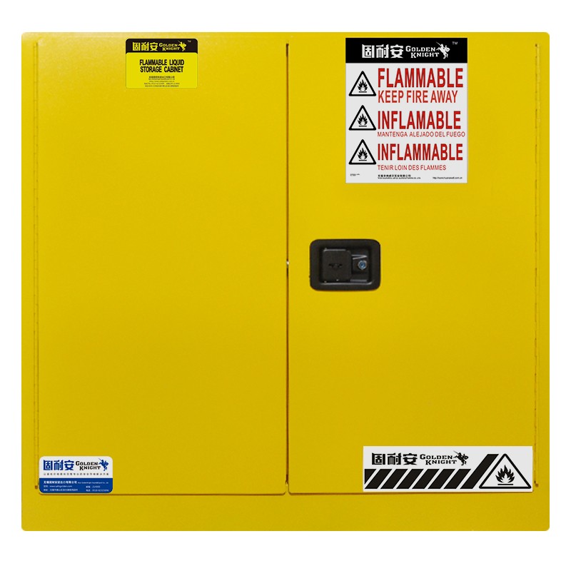 危化品防火柜的概念是什么?(圖1) 危化品防火柜