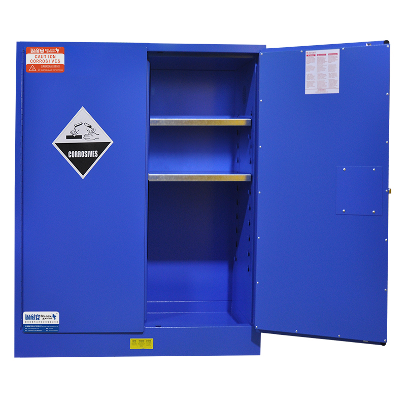 藍色危化品儲存柜