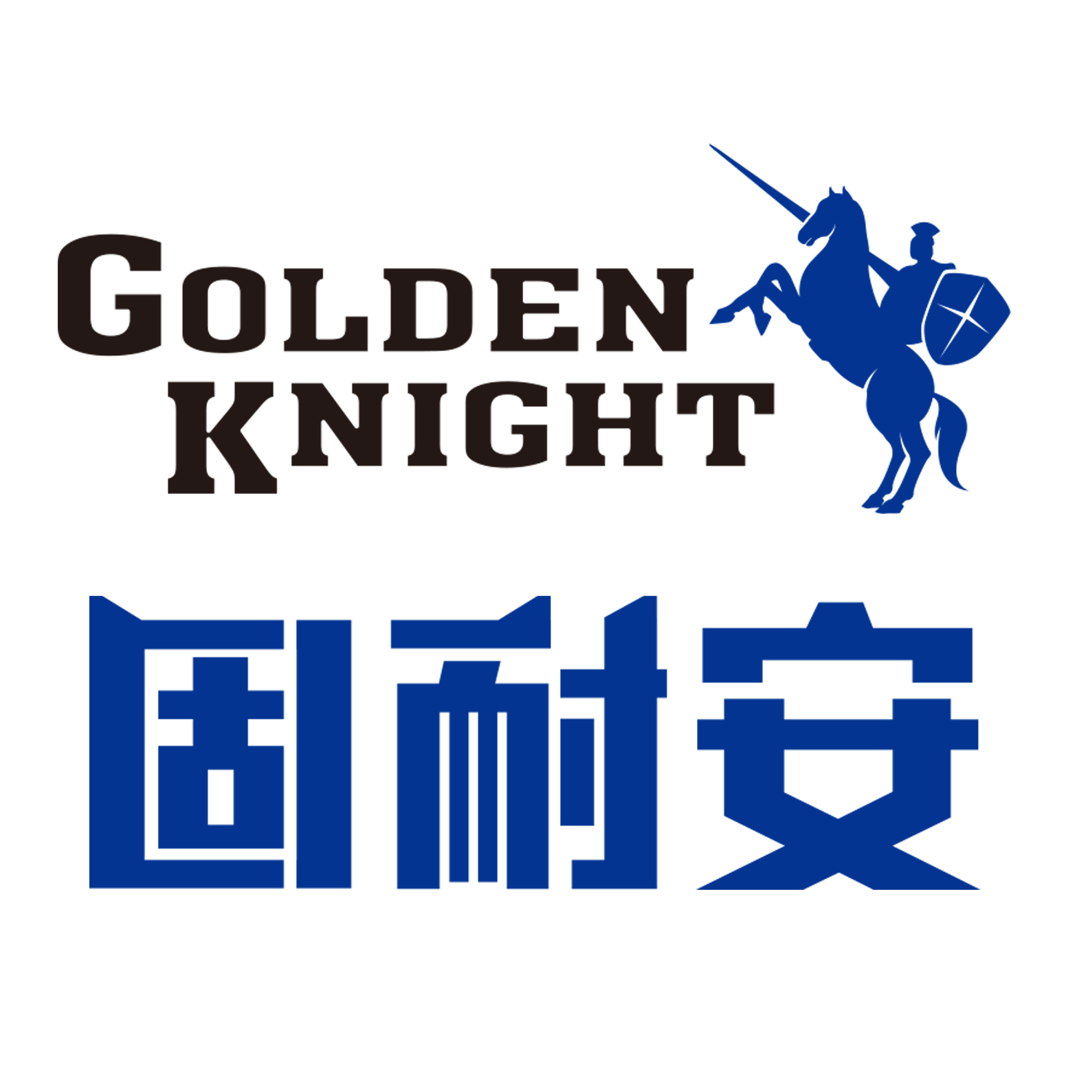 安全柜哪家工廠做的比較好?(圖1) 固耐安