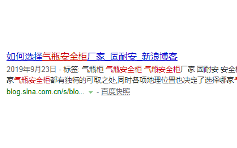 安全氣瓶柜哪里買(圖1) 安全氣瓶柜哪里買(圖1)