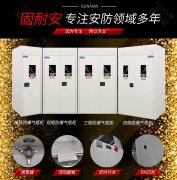 氮氣瓶需要存放在氣瓶柜中嗎？