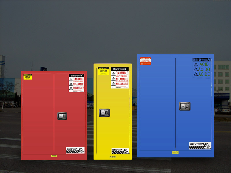 化工廠發生爆炸該如何自救?(圖1) 化學品柜