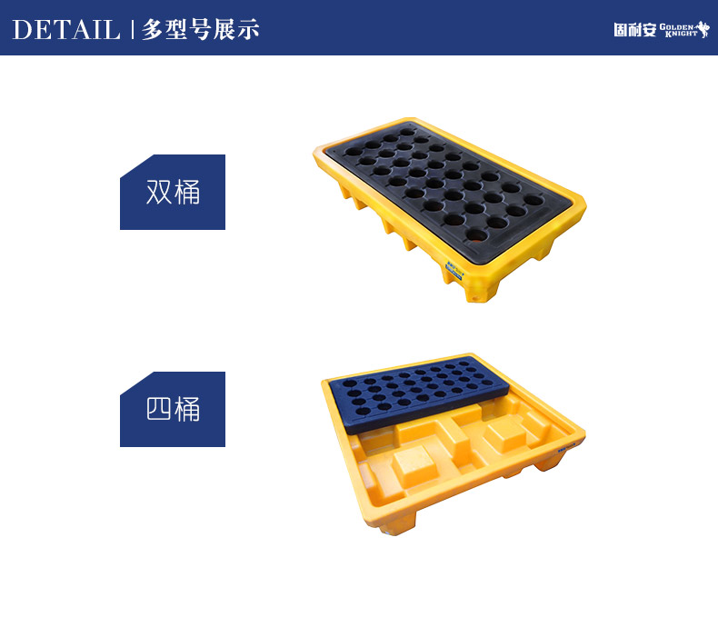 塑料托盤中的奇葩產品:盛漏托盤與盛漏平臺(圖1) 盛漏托盤