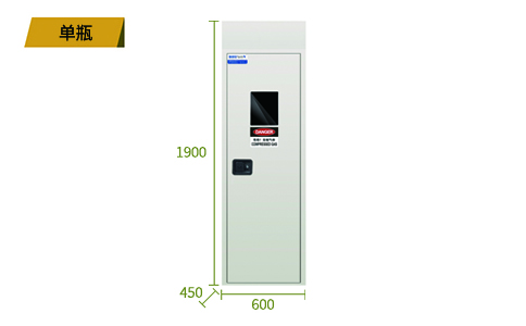 單瓶防爆氣瓶柜(圖1) 單瓶防爆氣瓶柜尺寸