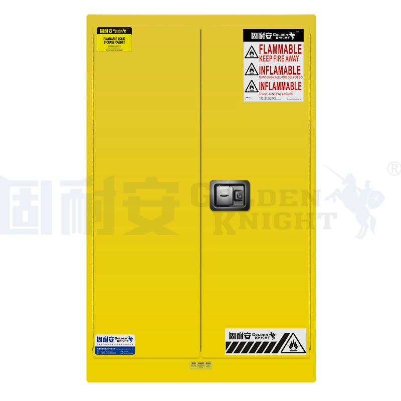 挑選心儀的黃色安全柜的方法(圖1) 無錫固耐安黃色易燃安全柜
