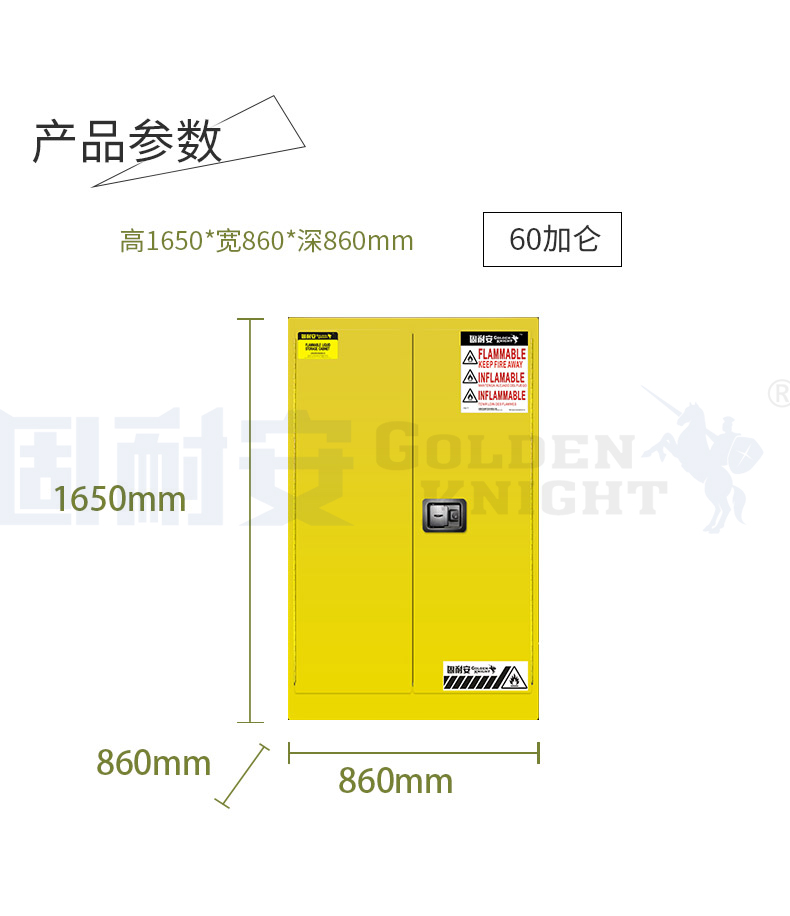 易燃防爆柜的特點(圖1) 易燃易爆防爆柜
