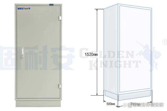 7抽280型防磁柜尺寸 7抽280型防磁柜尺寸